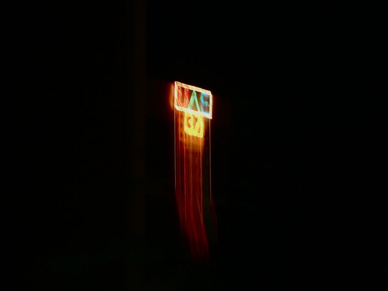 P1060877